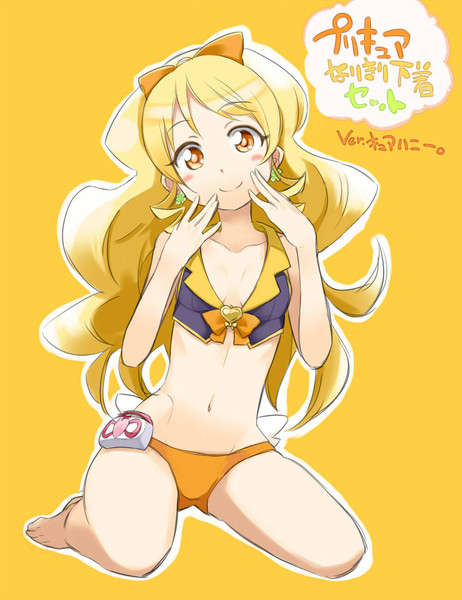 プリキュアなりきり下着セット キュアハニー 黒瀬浩介さん さんのイラスト ニコニコ静画 イラスト