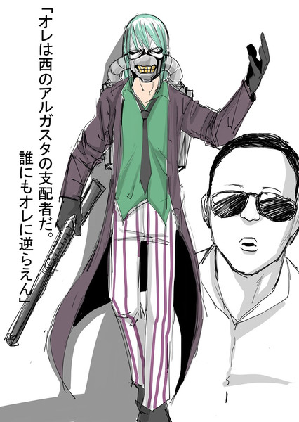 ゾッ帝 ジョー おこめ さんのイラスト ニコニコ静画 イラスト
