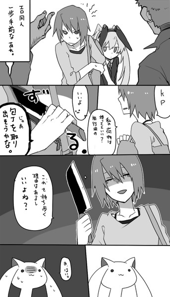 向こう へ の 悲しみ