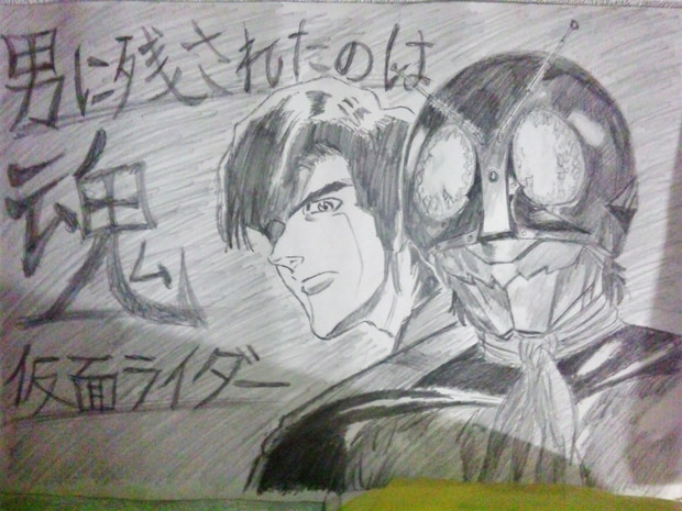 仮面ライダーspirits ニコニコ静画 イラスト