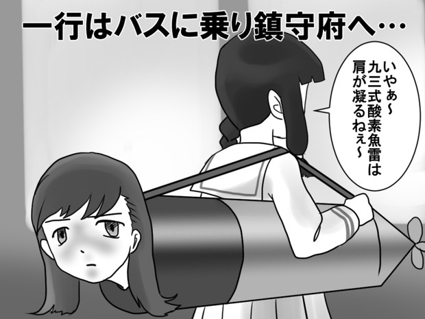 第三次・絶対に笑ってはいけない鎮守府二十四時 其之弐