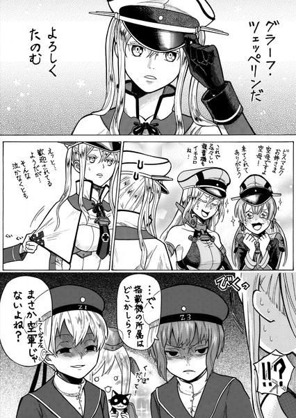 期待の新人とアレの所属 ムンム さんのイラスト ニコニコ静画 イラスト