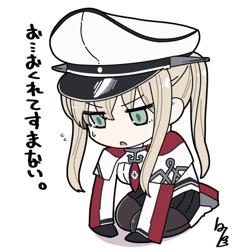 デフォルメ土下座グラーフちゃん