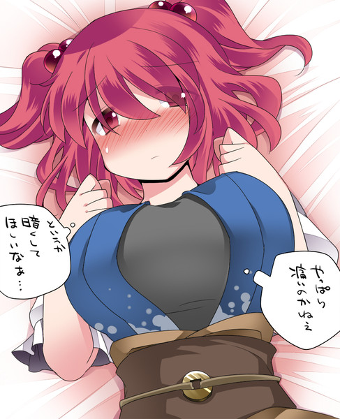 小町の初夜 ハマー さんのイラスト ニコニコ静画 イラスト