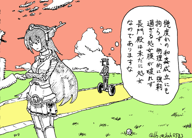 声に出して読みたいあきつ丸８ むむか さんのイラスト ニコニコ静画 イラスト