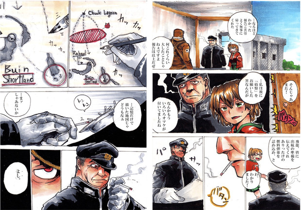 救済の技法 ばか鎮７５ 新挑限 ばかやろう さんのイラスト ニコニコ静画 イラスト