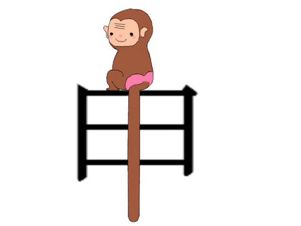 年賀状用 申 種実 Shumi さんのイラスト ニコニコ静画 イラスト