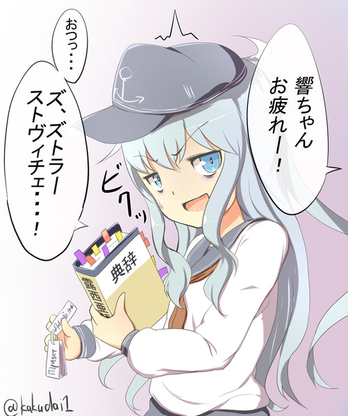 響ちゃん カクダイ さんのイラスト ニコニコ静画 イラスト