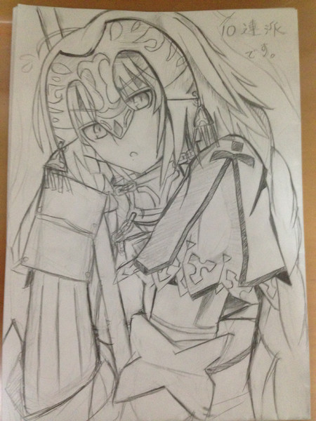 Fate Grand Order Nicosub静画