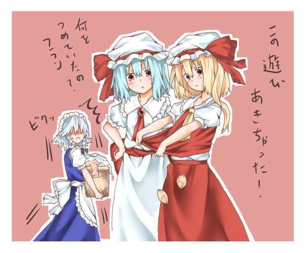 紅魔館での出来事 完結 かずお爺 さんのイラスト ニコニコ静画 イラスト