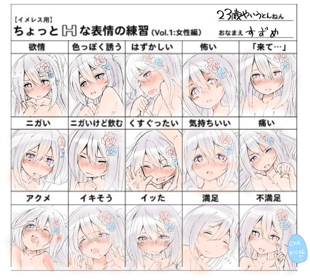 すずめ さんのイラスト一覧 ニコニコ静画 イラスト