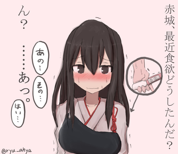 つわり ニコニコ静画 イラスト