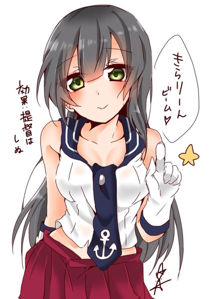 阿賀野姉ケッコン新母港ボイス くーや さんのイラスト ニコニコ静画 イラスト