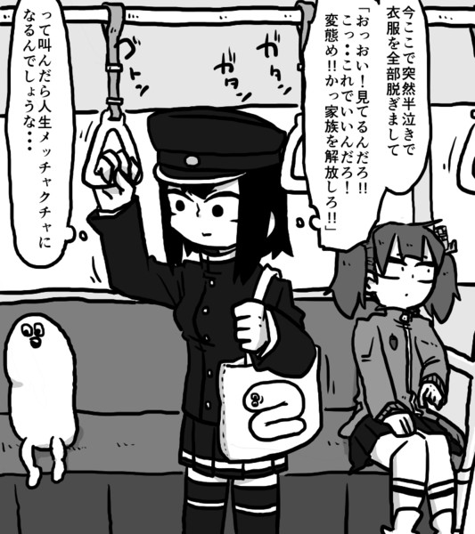 妄想 ニコニコ静画 イラスト