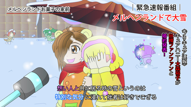 ポップとやよいで特別な気分 Dokuta Ira さんのイラスト ニコニコ静画 イラスト
