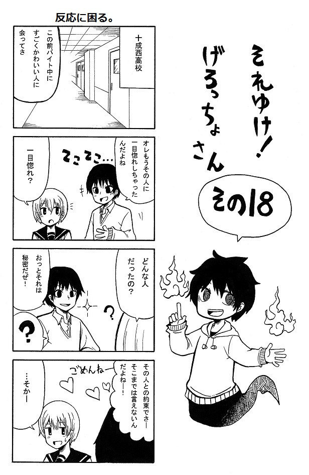 75 可愛い 反応に困る 最高の動物画像