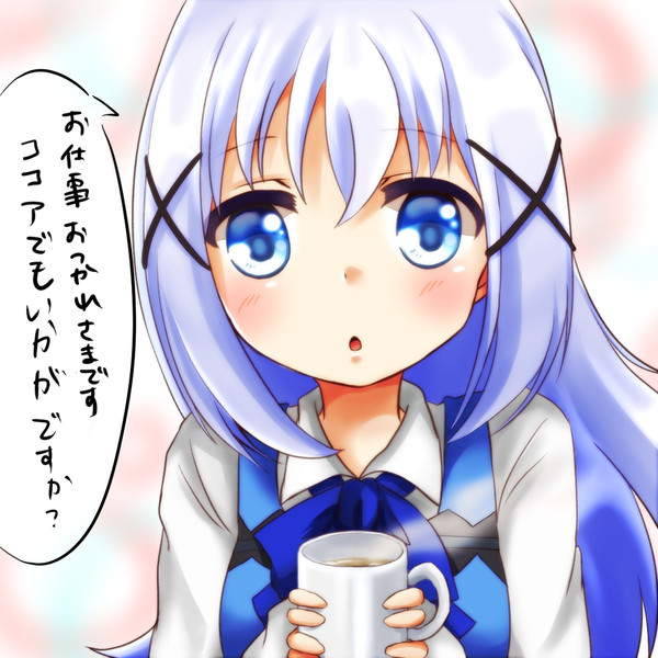お仕事おつかれさまです ココアでもいかがですか 錫凪せいや さんのイラスト ニコニコ静画 イラスト