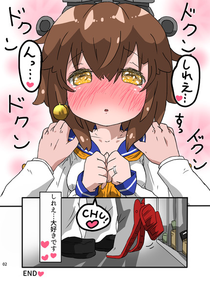雪風ルート その２ さんのイラスト ニコニコ静画 イラスト