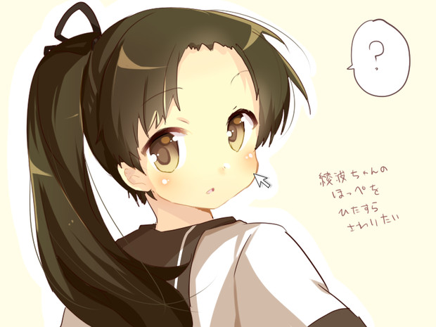 綾波ちゃんのほっぺをひたすら触りたい 時富まいむ さんのイラスト ニコニコ静画 イラスト