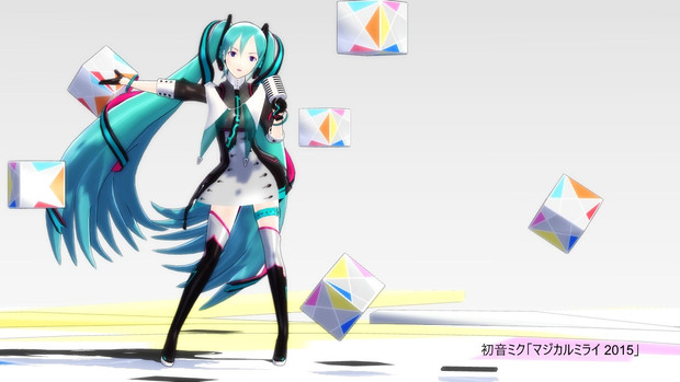 【MMD】初音ミク「マジカルミライ 2015」【モデル配布】