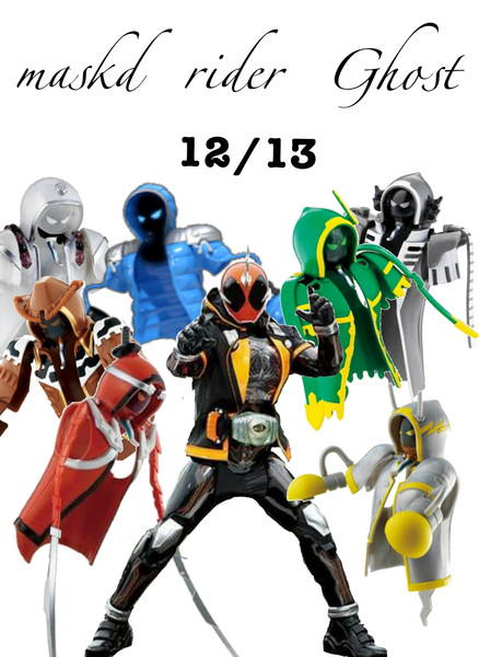 仮面ライダーゴースト 手抜き魂 風神 嵐油間 風井 さんのイラスト ニコニコ静画 イラスト
