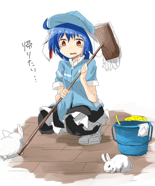 清掃員せいらん うさ義 さんのイラスト ニコニコ静画 イラスト