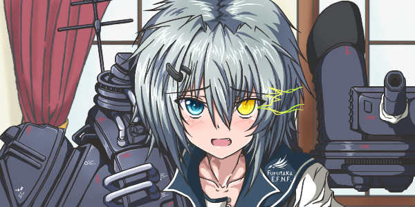 うちの古鷹ちゃん 二隻目 えん さんのイラスト ニコニコ静画 イラスト