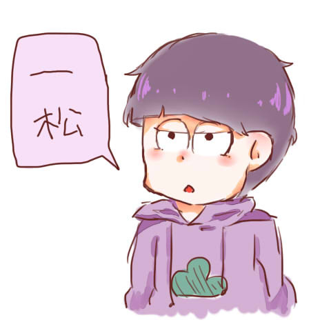 いちまつ モカリン さんのイラスト ニコニコ静画 イラスト