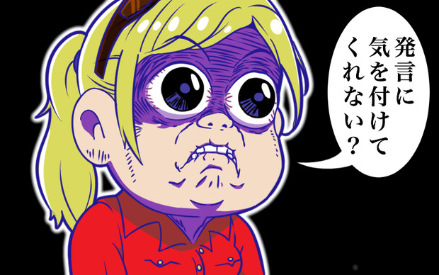 トッティー 警部補 しなちく さんのイラスト ニコニコ静画 イラスト