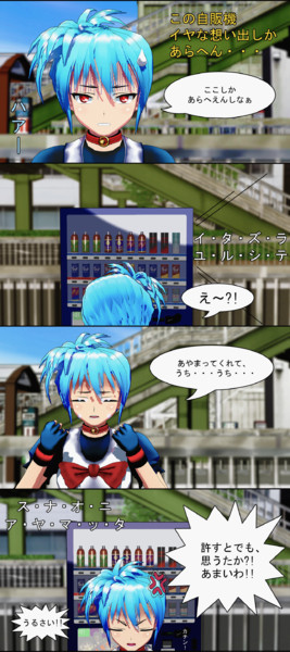 そう簡単には ライクーp さんのイラスト ニコニコ静画 イラスト