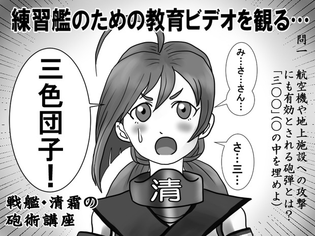 第三次・絶対に笑ってはいけない鎮守府二十四時 其之九