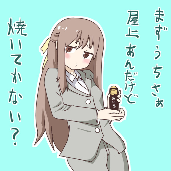 ねー今日残業キツかったねー 玉ヒ さんのイラスト ニコニコ静画 イラスト