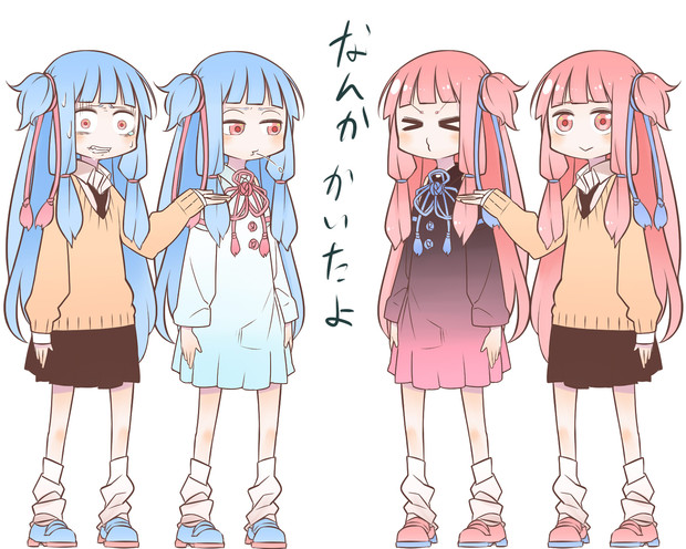 病ンデる琴葉姉妹 服差分 新島秋一 軟弱者 さんのイラスト ニコニコ静画 イラスト