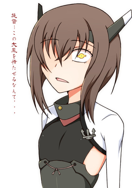 提督の浮気を目撃した大鳳 イズミ さんのイラスト ニコニコ静画 イラスト