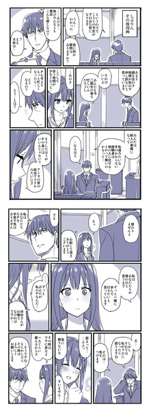 ずっと かめれ さんのイラスト ニコニコ静画 イラスト
