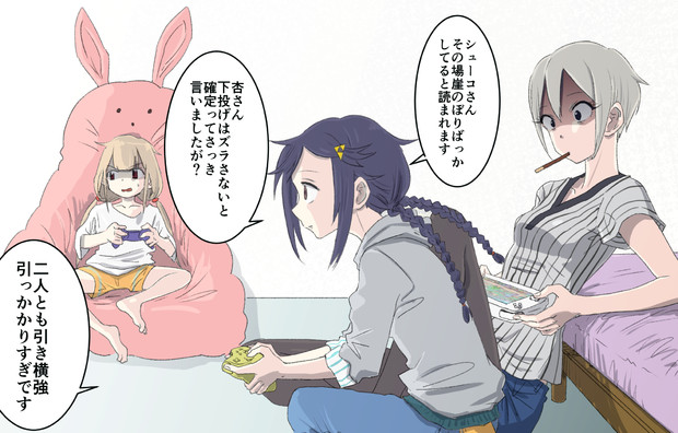 紗南ちゃんと楽しいスマブラオフ ワタヌキン さんのイラスト ニコニコ静画 イラスト