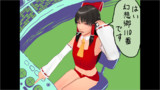 はい幻想郷110番です