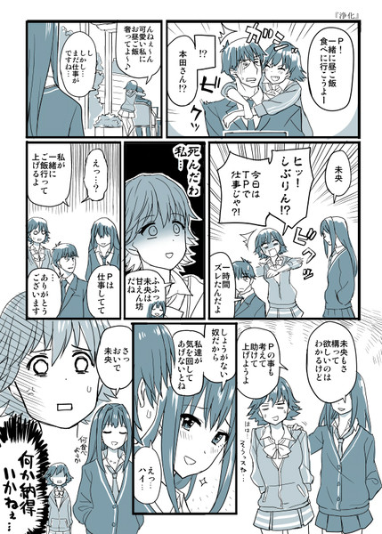 余裕 かめれ さんのイラスト ニコニコ静画 イラスト