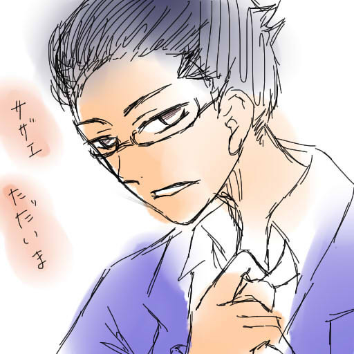 マスオさん ケロル さんのイラスト ニコニコ静画 イラスト