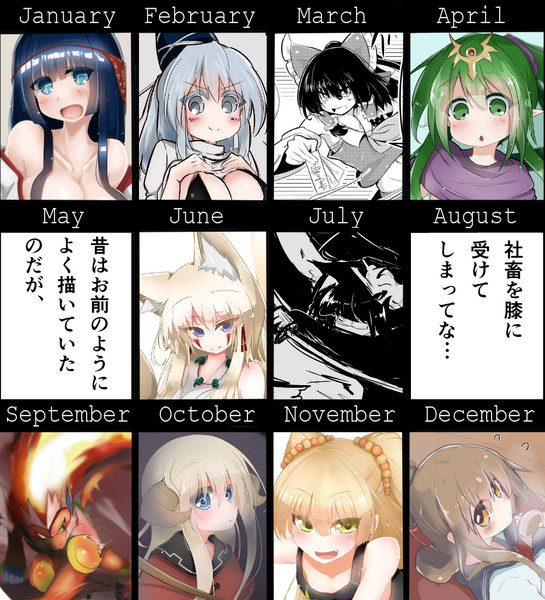 2015年絵師進化録