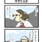 ニコニコ静画 イラスト