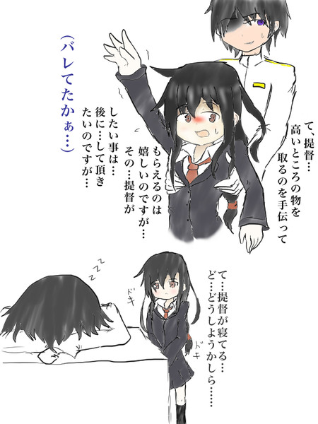 可愛いノーマル初霜 タシア さんのイラスト ニコニコ静画 イラスト