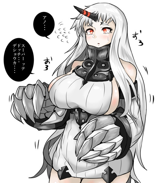 浮上中棲姫 コノシゲ 旧 りゅーん さんのイラスト ニコニコ静画 イラスト