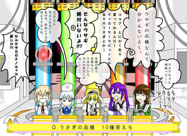ファイブボンバー ニコニコ静画 イラスト