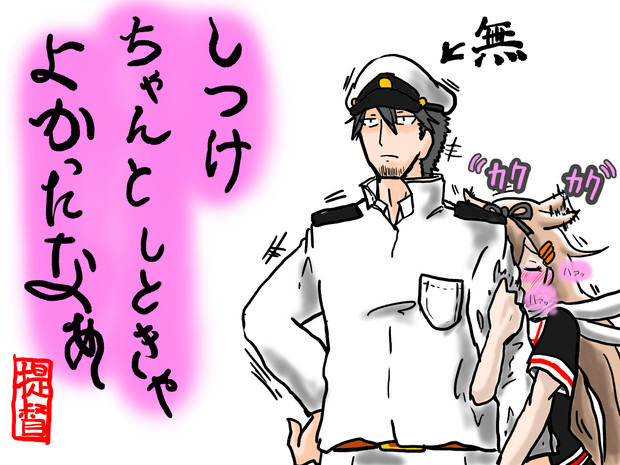 ぽいぬ 発情期だよ Longinstar さんのイラスト ニコニコ静画 イラスト