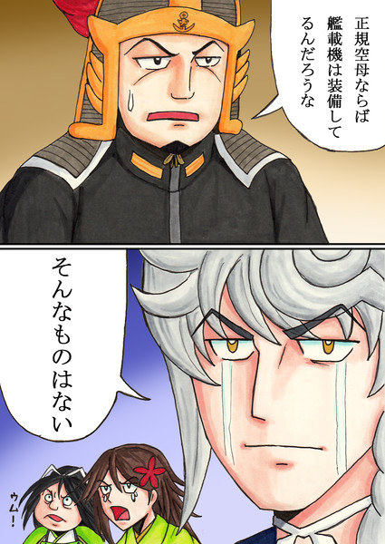 そんなものはない ニコニコ静画 イラスト