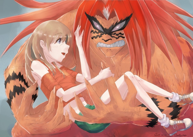 真由子ととら 夏目金時 さんのイラスト ニコニコ静画 イラスト