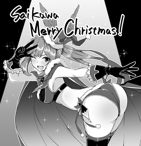 サイカワ メリークリスマス Yunodon さんのイラスト ニコニコ静画 イラスト