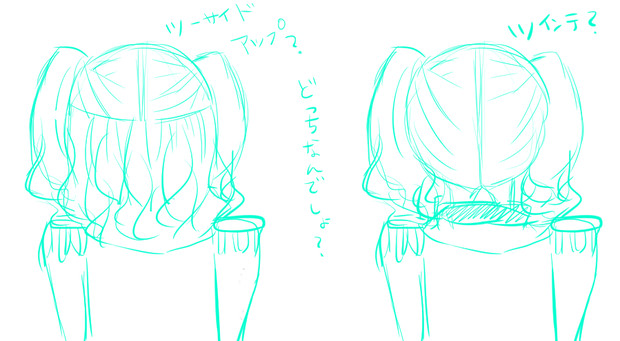 鹿島の髪型 桃津光羅 さんのイラスト ニコニコ静画 イラスト
