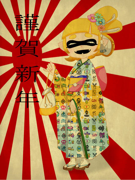 年賀状２０１６ ありょりょん さんのイラスト ニコニコ静画 イラスト